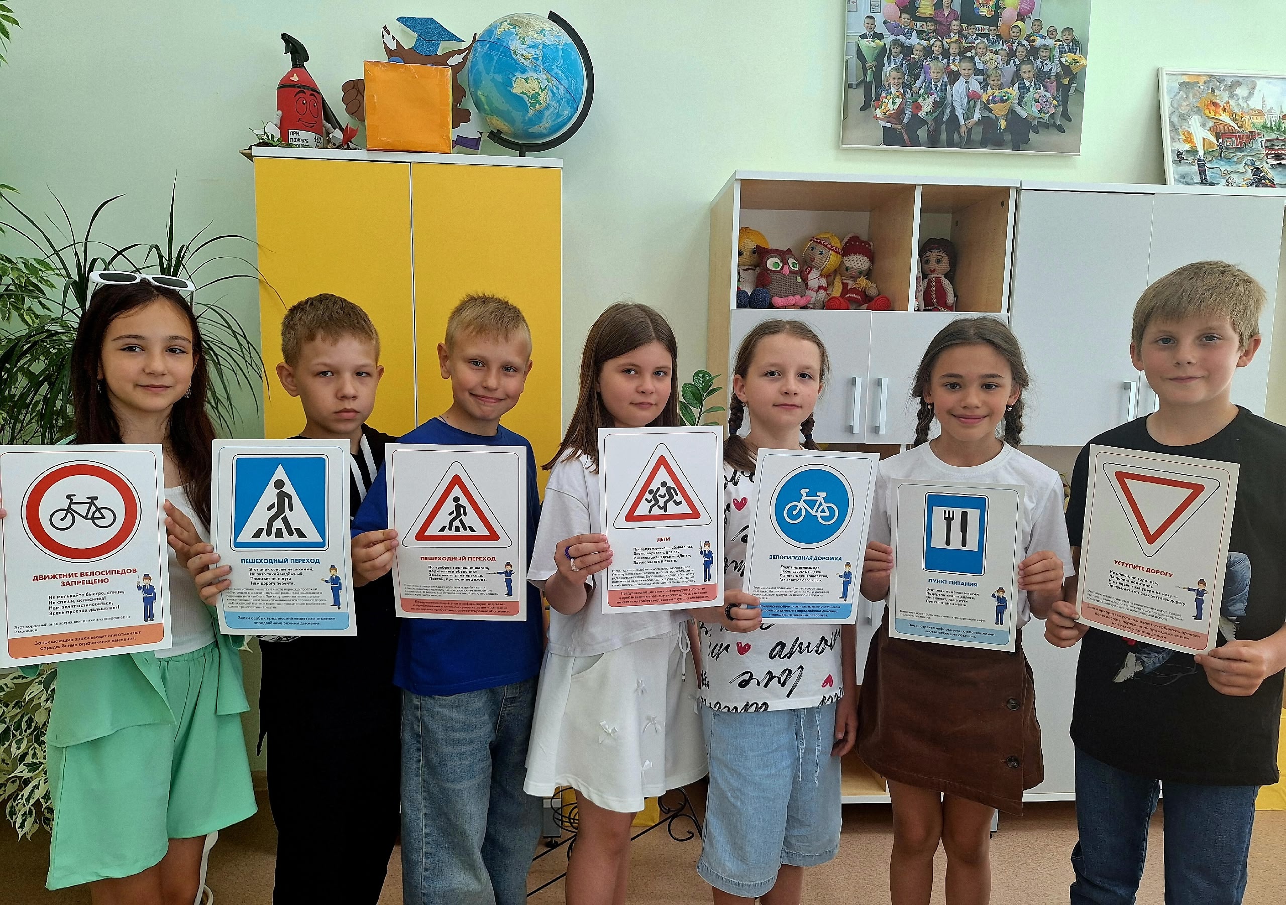 День безопасности в школьном лагере..