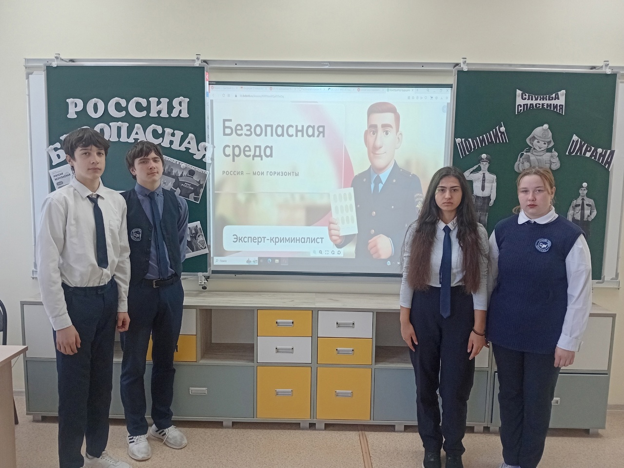 &amp;quot;Россия — мои горизонты&amp;quot;.