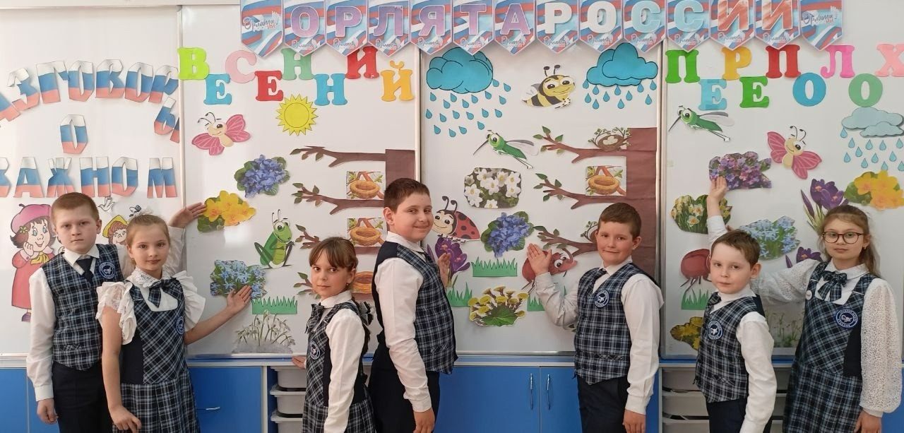 С 15 по 19 апреля прошла «Неделя начальных классов».