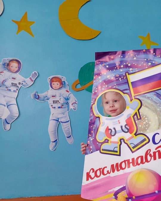 В преддверии Дня космонавтики в дошкольных группах филиала МБОУ СОШ с.Красное в с.Гудаловка прошли мероприятия, посвящённые первому полёту человека в космос..