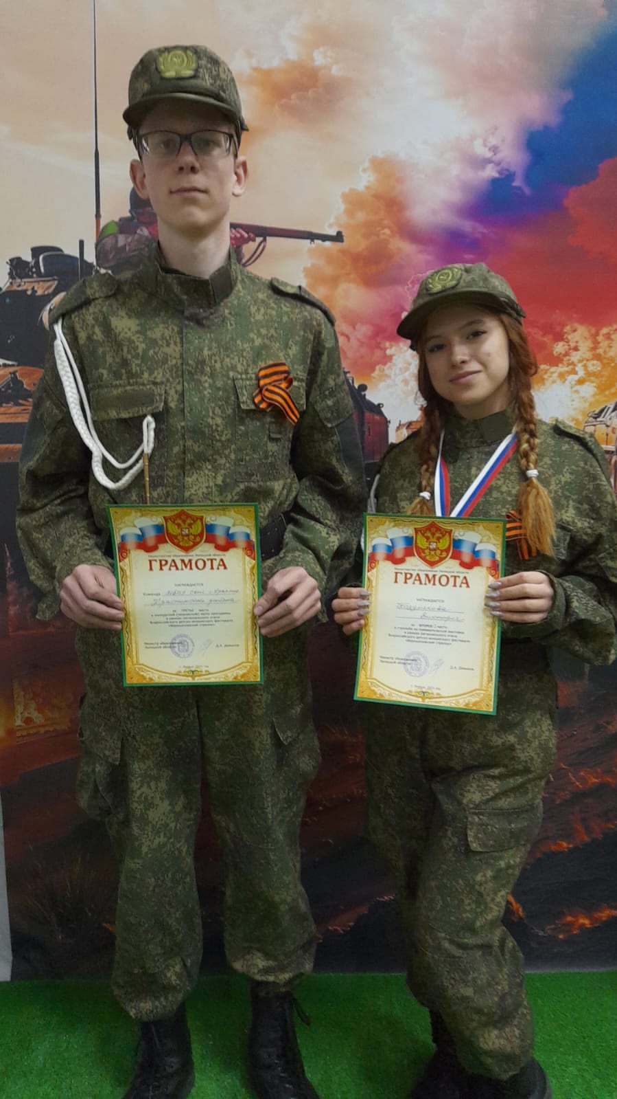 «Ворошиловский стрелок».