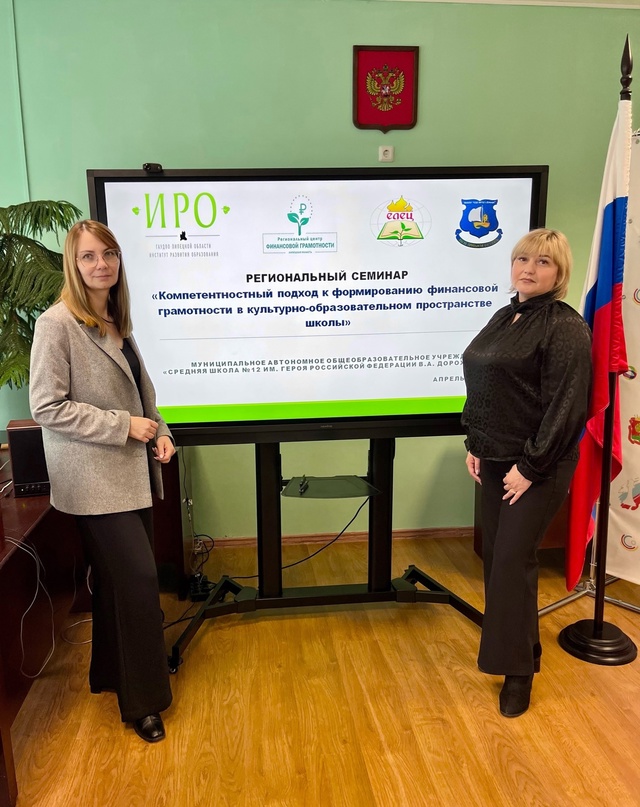 Учимся финансовой грамотности!.