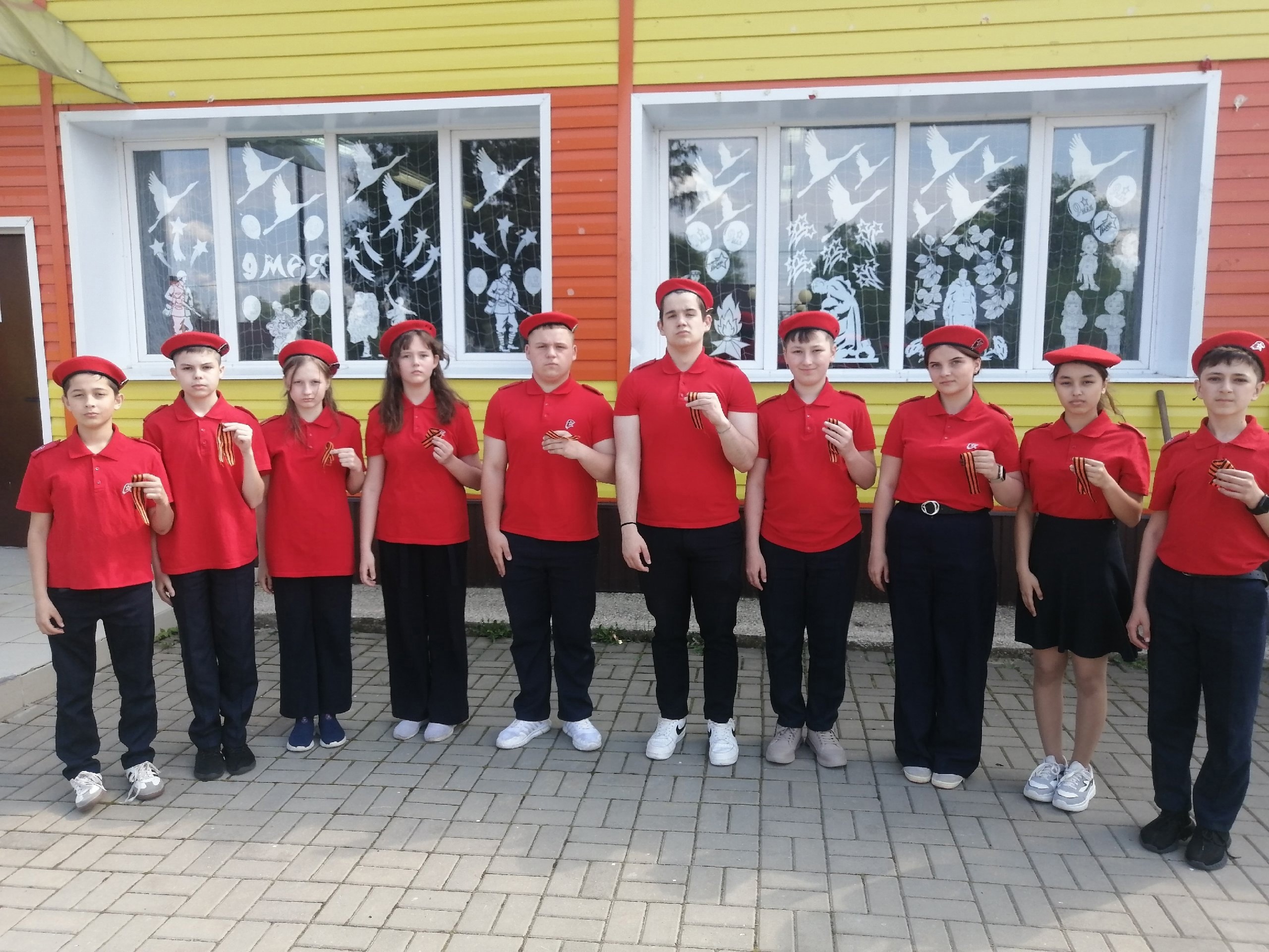«Георгиевская ленточка».