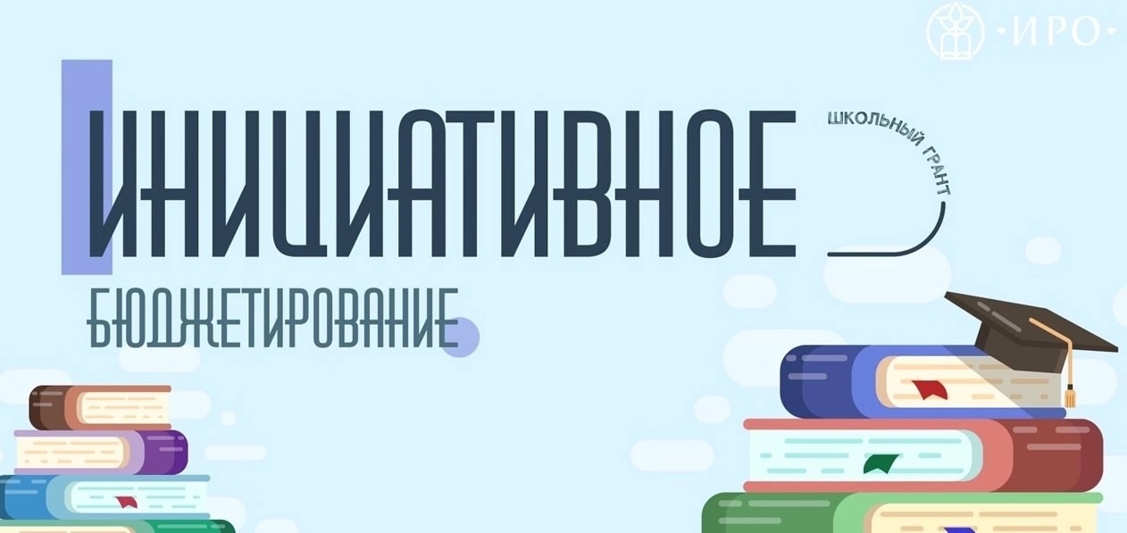 В совет обучающихся МБОУ СОШ с. Красное поступило 4 проекта-претендента на участие в конкурсе грантов в форме субсидий общеобразовательным организациям, направленных на развитие школьной инфраструктуры.