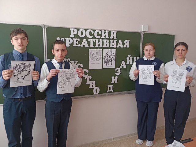 «Россия креативная: искусство и дизайн».