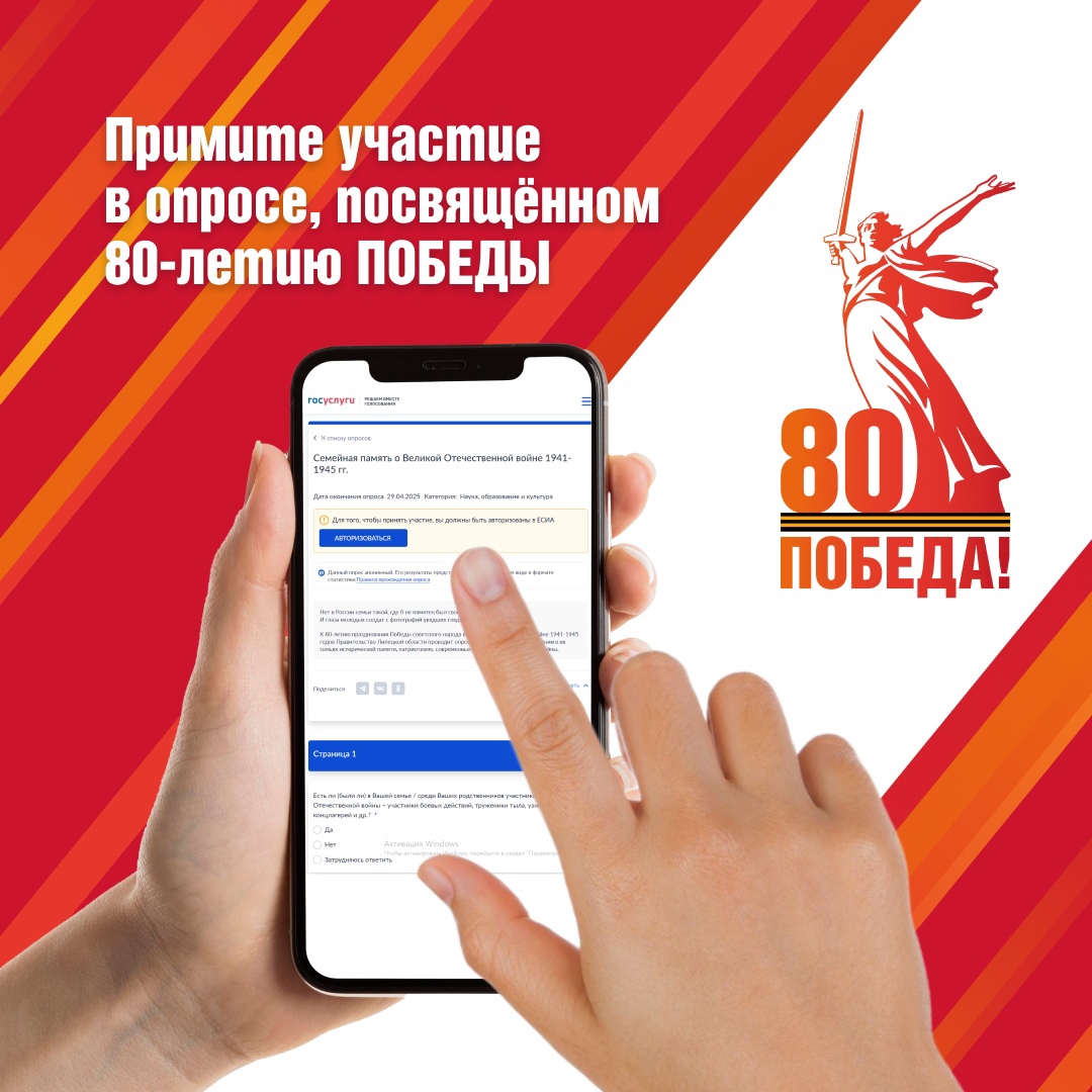 &amp;quot;Нет в России семьи такой, где б не памятен был свой герой...&amp;quot;.