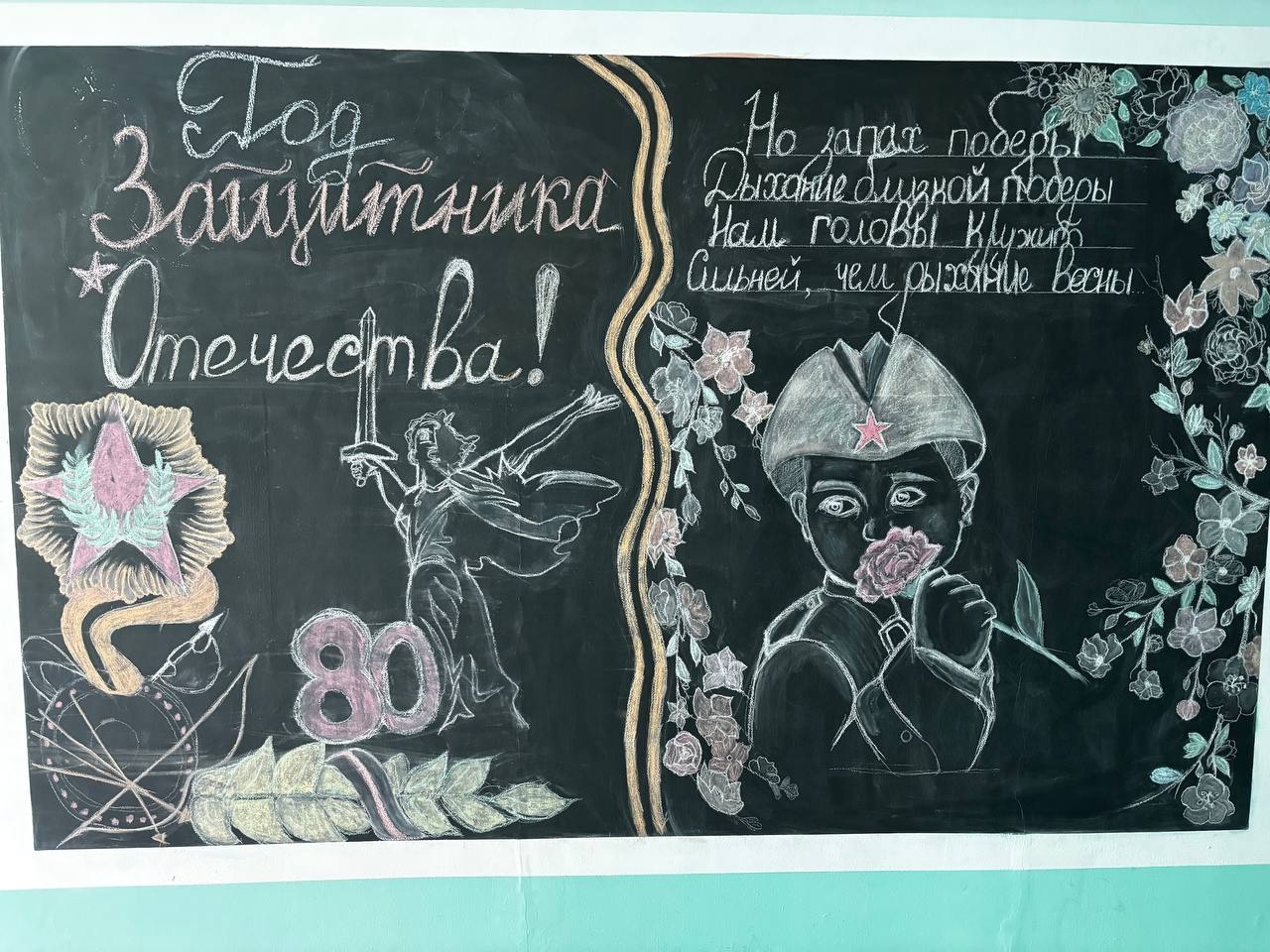 Открытая стена - сердце школы.