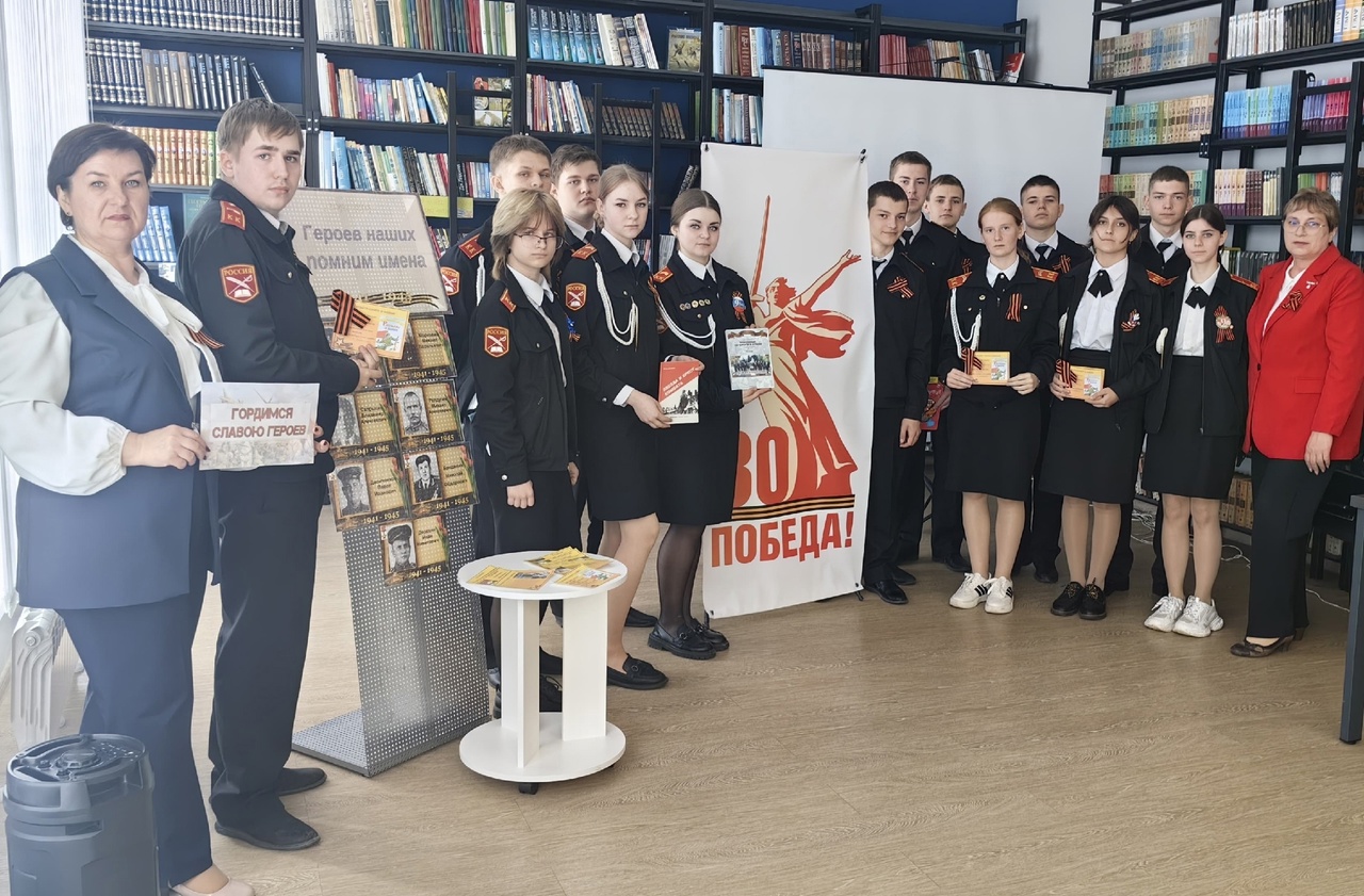 Урок мужества «Гордимся славою героев» в Краснинской межпоселенческой библиотеке.