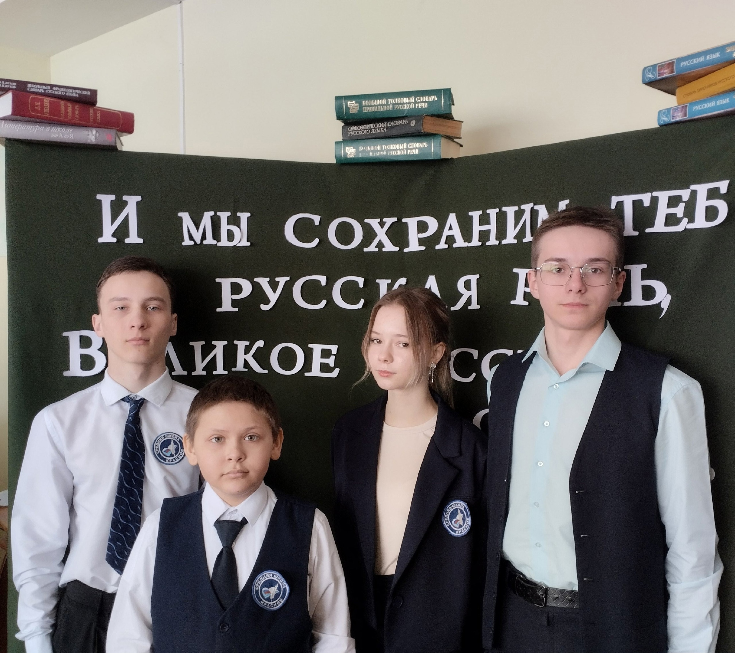  Школьный этап Всероссийского конкурса чтецов &amp;quot;Живая классика&amp;quot;.
