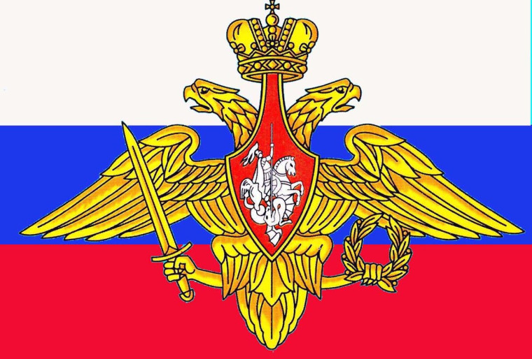 Поступайте в военные образовательные организации Министерства обороны Российской Федерации.